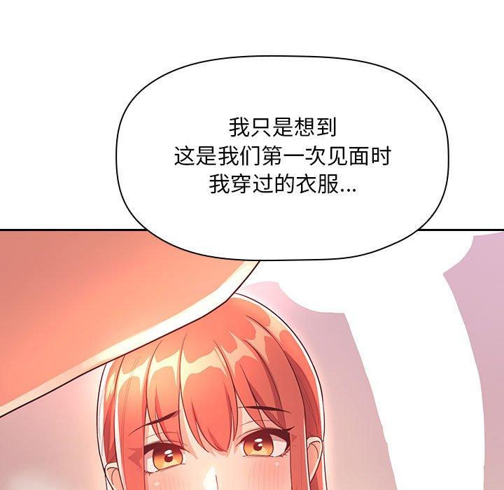 95P - 欢迎进入梦幻直播间