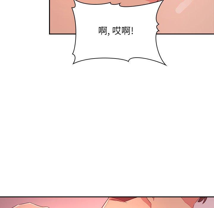 99P - 欢迎进入梦幻直播间