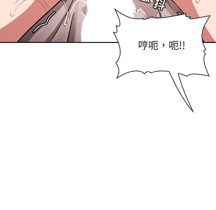 100P - 欢迎进入梦幻直播间