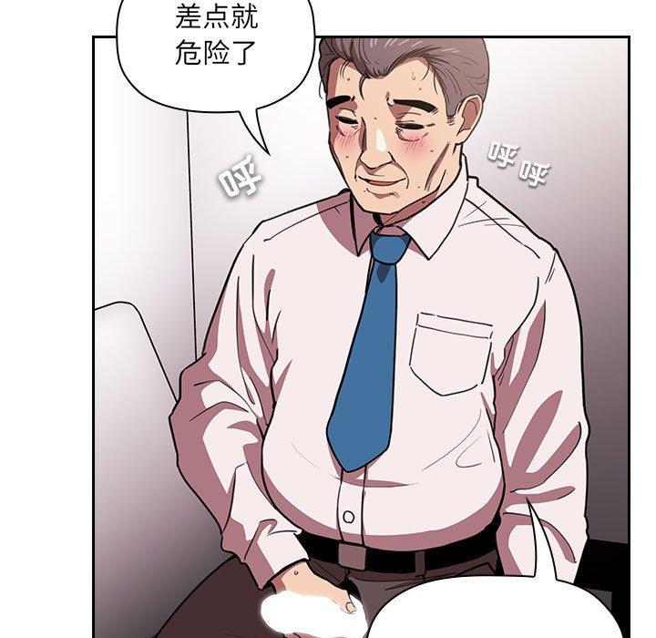 105P - 欢迎进入梦幻直播间