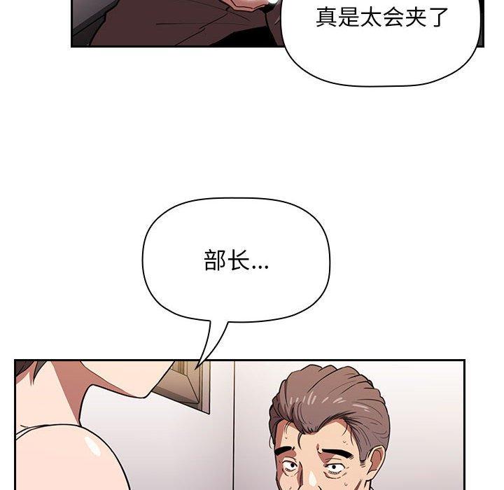 106P - 欢迎进入梦幻直播间