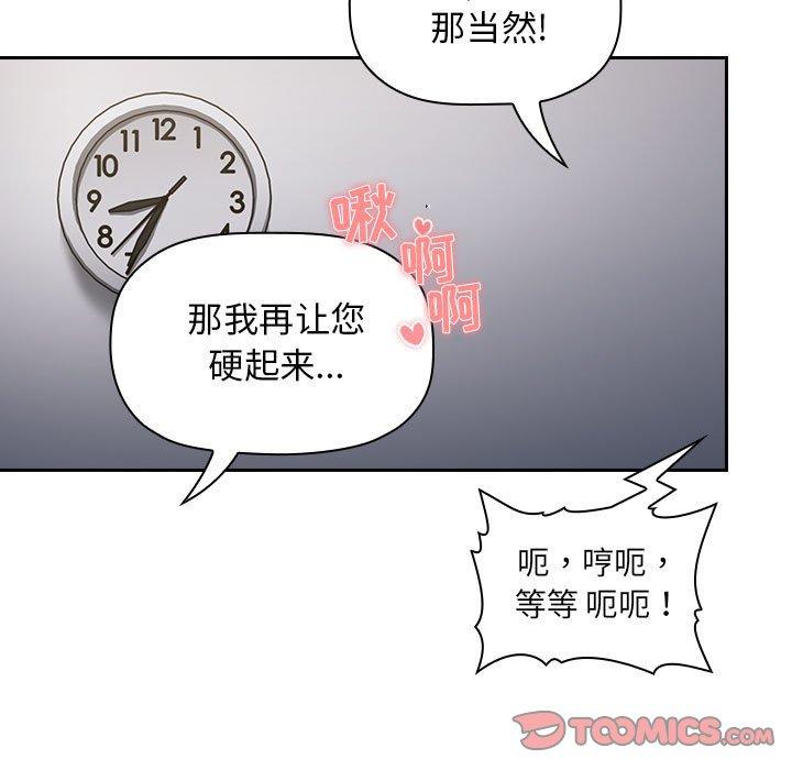 111P - 欢迎进入梦幻直播间