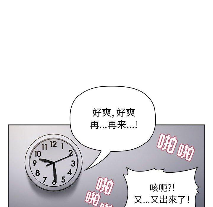 112P - 欢迎进入梦幻直播间