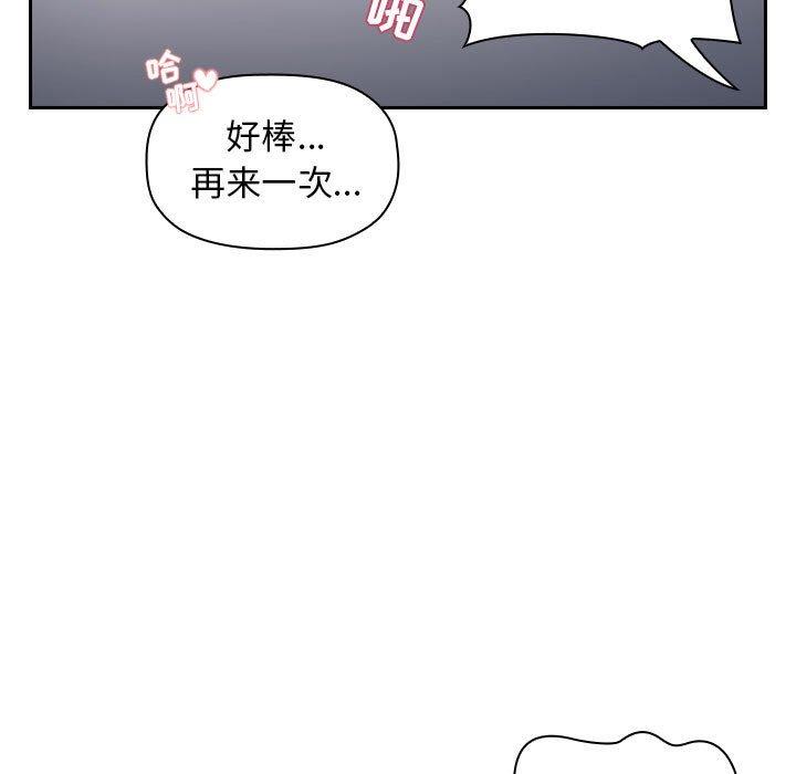 113P - 欢迎进入梦幻直播间