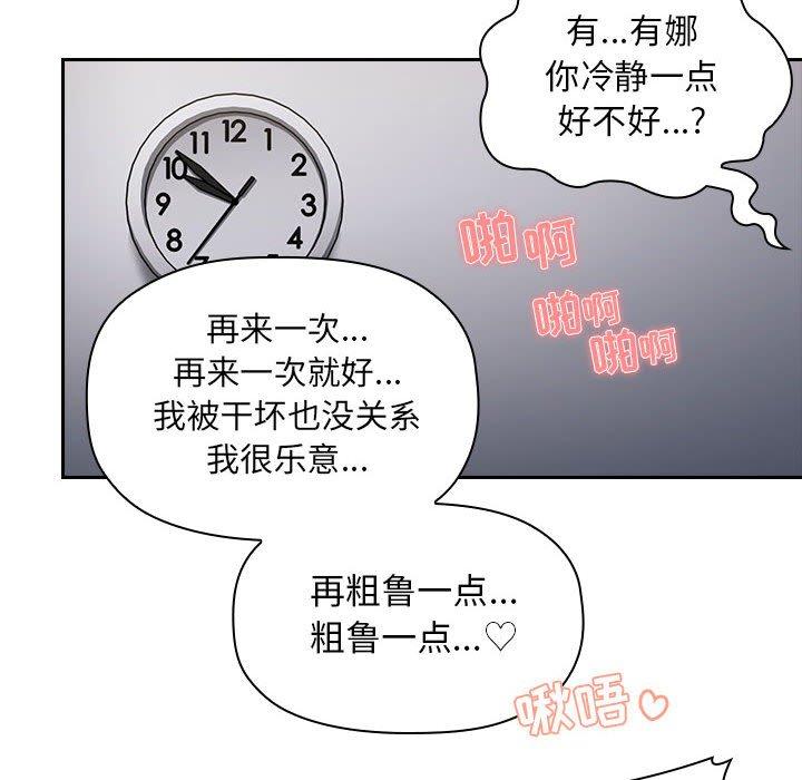 114P - 欢迎进入梦幻直播间