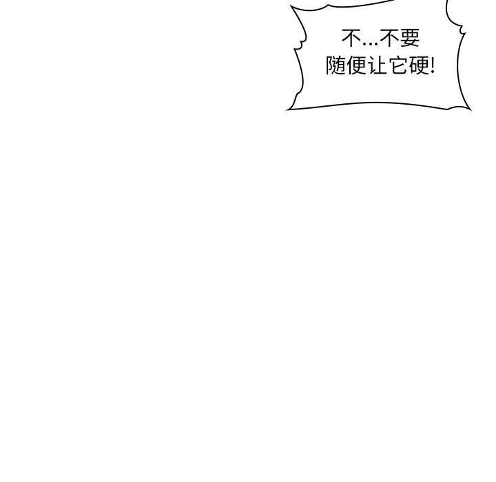 115P - 欢迎进入梦幻直播间