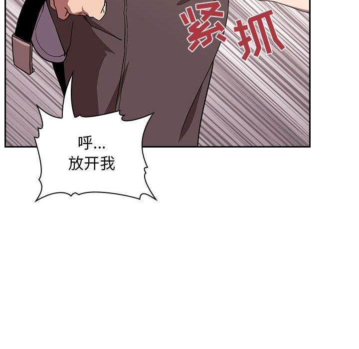 118P - 欢迎进入梦幻直播间