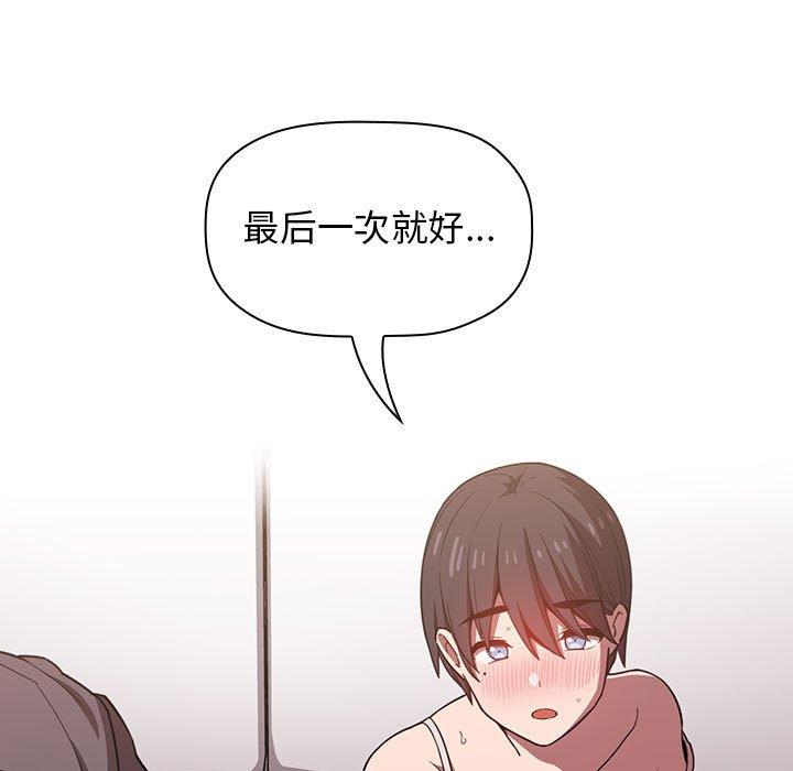 119P - 欢迎进入梦幻直播间