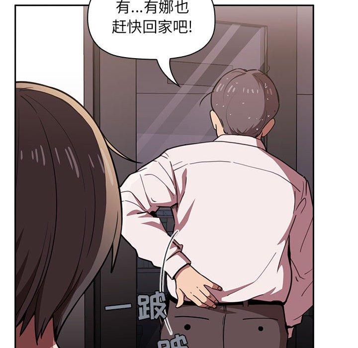 122P - 欢迎进入梦幻直播间
