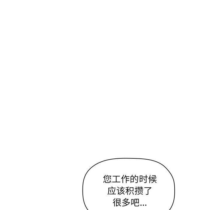 12P - 欢迎进入梦幻直播间