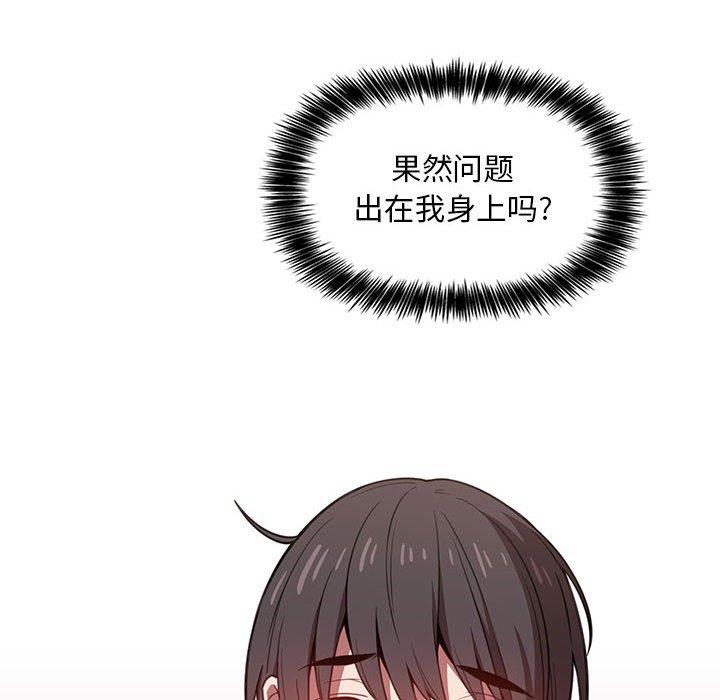 126P - 欢迎进入梦幻直播间