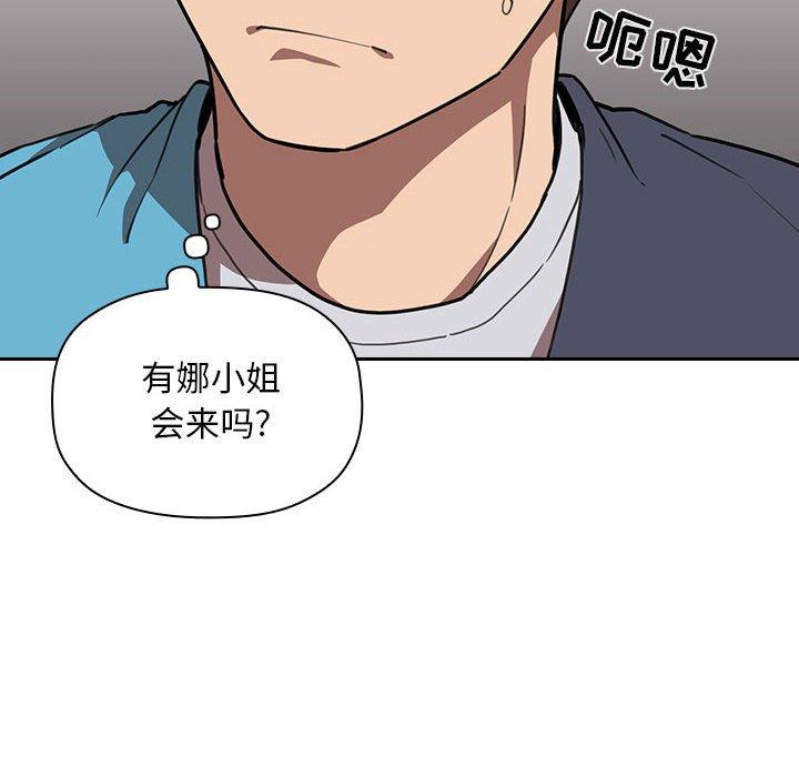 136P - 欢迎进入梦幻直播间
