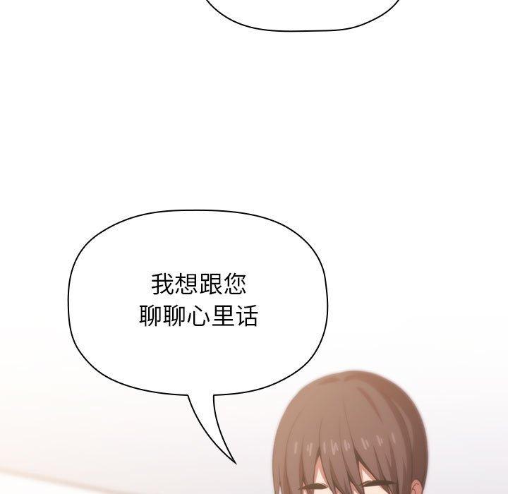 13P - 欢迎进入梦幻直播间