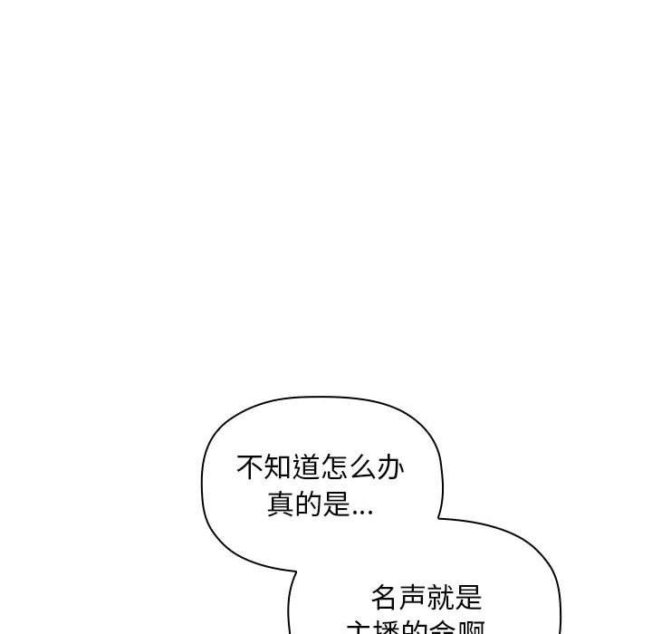 140P - 欢迎进入梦幻直播间