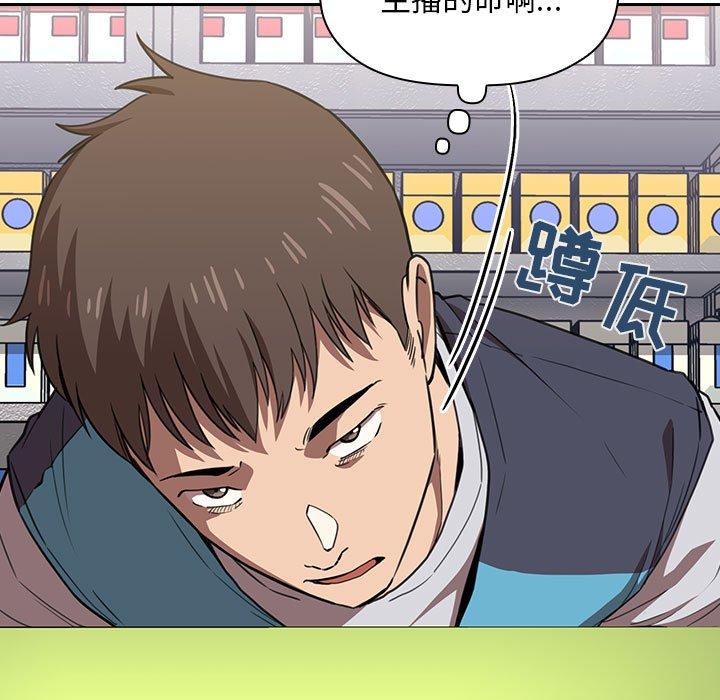 141P - 欢迎进入梦幻直播间