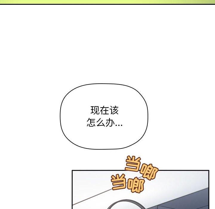 142P - 欢迎进入梦幻直播间