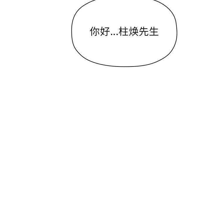 152P - 欢迎进入梦幻直播间
