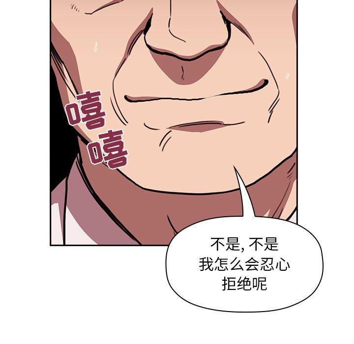 17P - 欢迎进入梦幻直播间