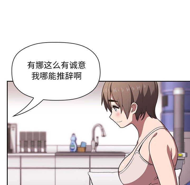 18P - 欢迎进入梦幻直播间