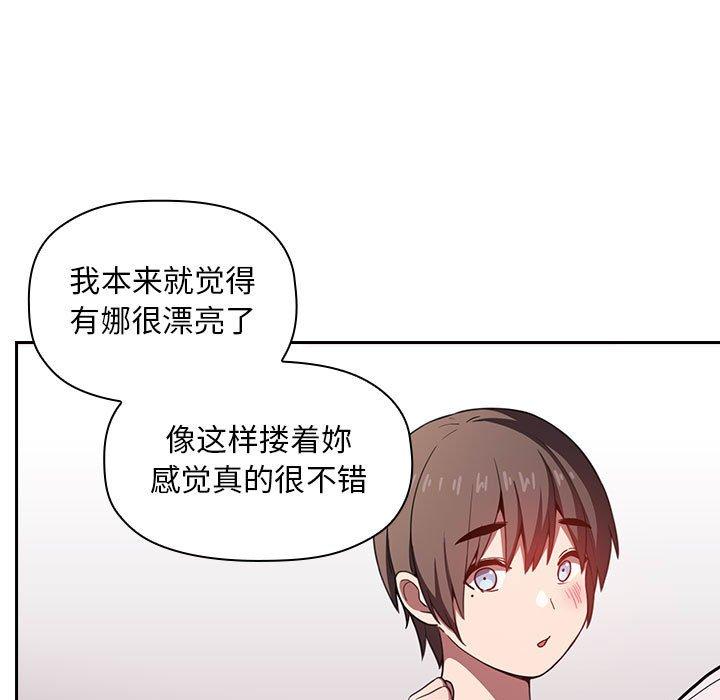 25P - 欢迎进入梦幻直播间