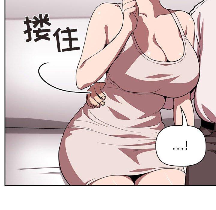 26P - 欢迎进入梦幻直播间