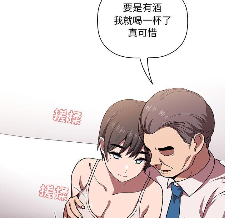 29P - 欢迎进入梦幻直播间