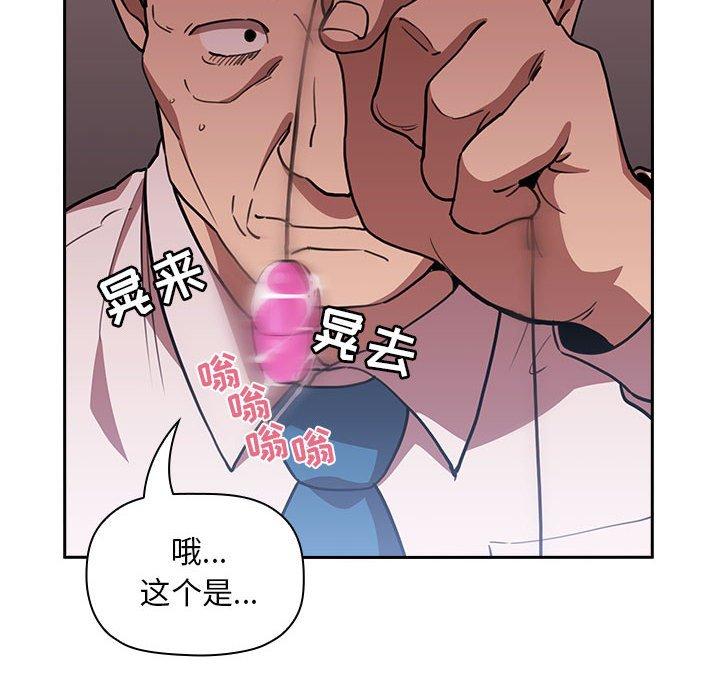 40P - 欢迎进入梦幻直播间