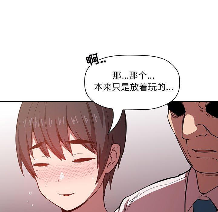 41P - 欢迎进入梦幻直播间