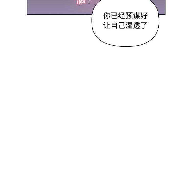 46P - 欢迎进入梦幻直播间