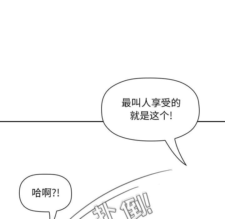 48P - 欢迎进入梦幻直播间