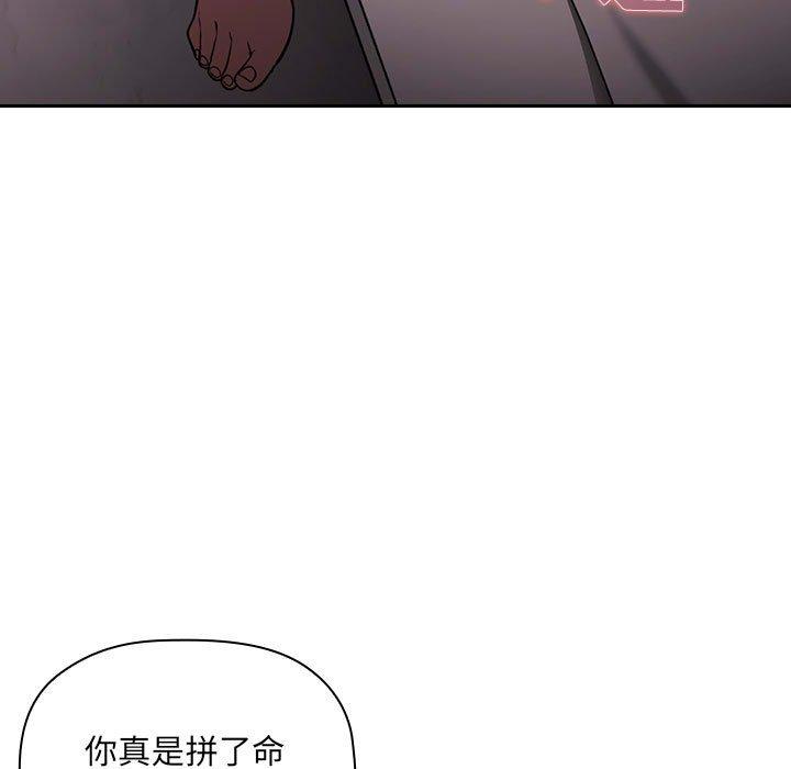 53P - 欢迎进入梦幻直播间