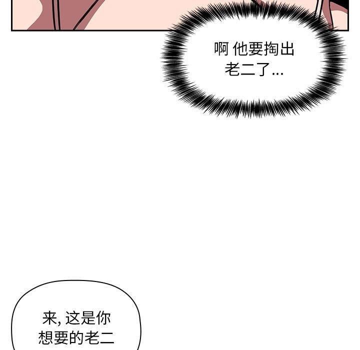 55P - 欢迎进入梦幻直播间