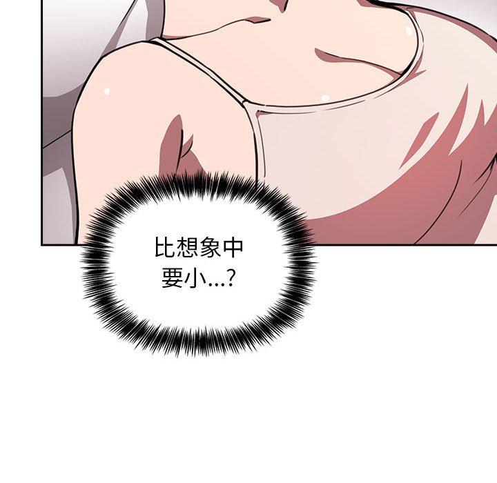 58P - 欢迎进入梦幻直播间