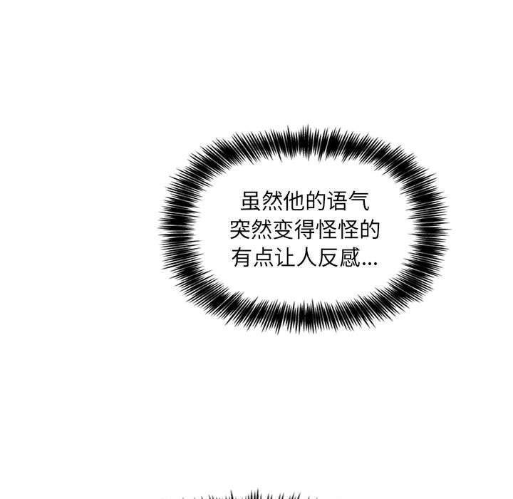 67P - 欢迎进入梦幻直播间