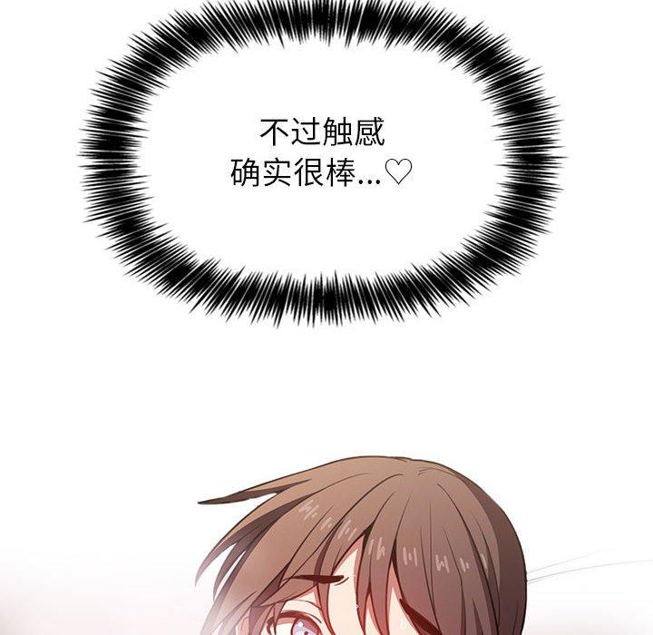 68P - 欢迎进入梦幻直播间