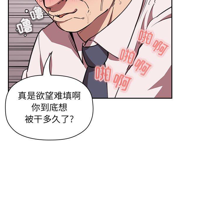 77P - 欢迎进入梦幻直播间