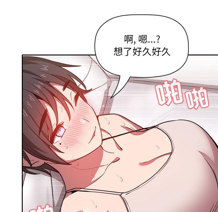 78P - 欢迎进入梦幻直播间