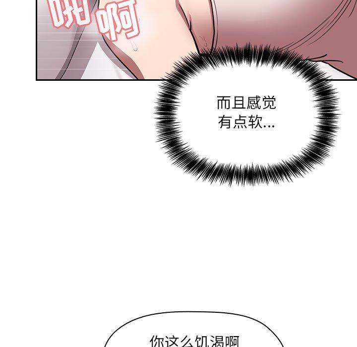 79P - 欢迎进入梦幻直播间