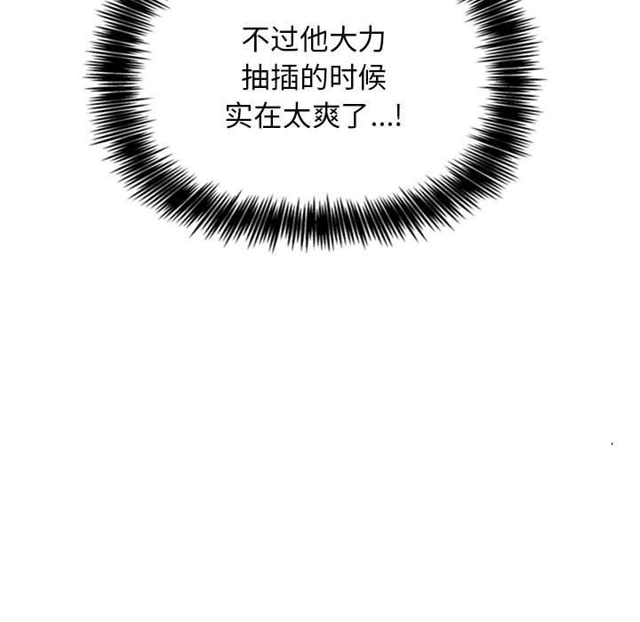 83P - 欢迎进入梦幻直播间