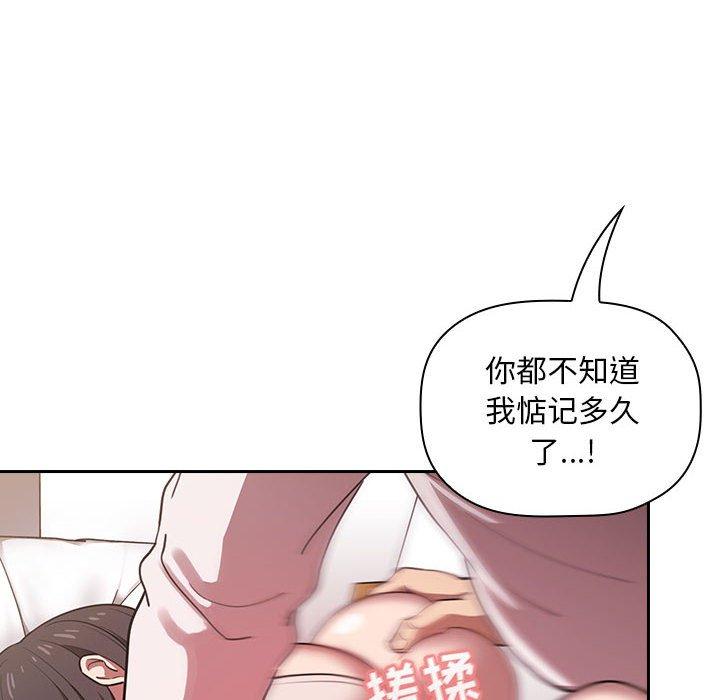 86P - 欢迎进入梦幻直播间