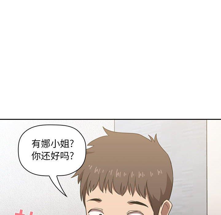 100P - 欢迎进入梦幻直播间