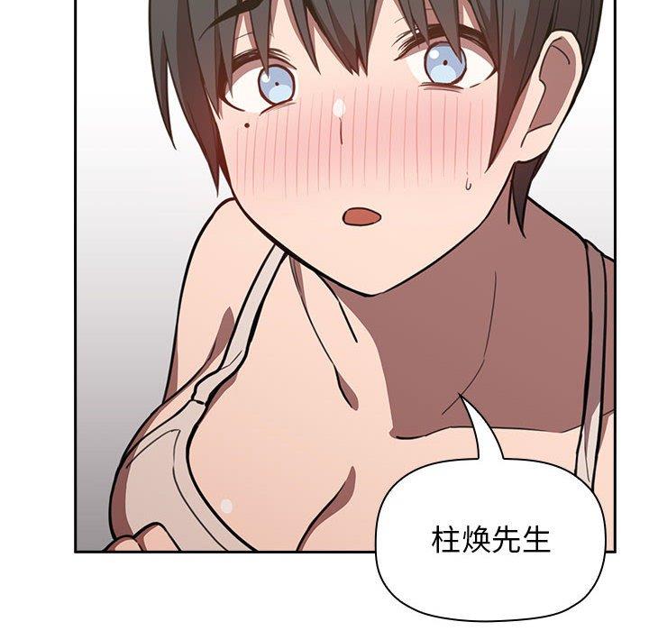 104P - 欢迎进入梦幻直播间