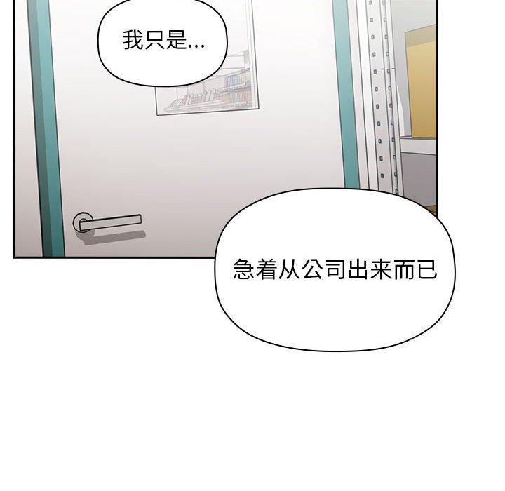 108P - 欢迎进入梦幻直播间