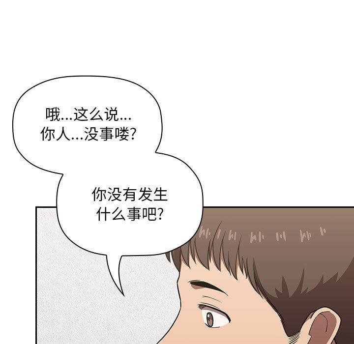 109P - 欢迎进入梦幻直播间
