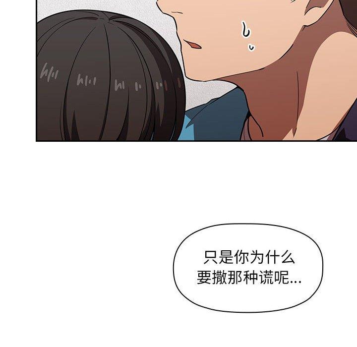 110P - 欢迎进入梦幻直播间