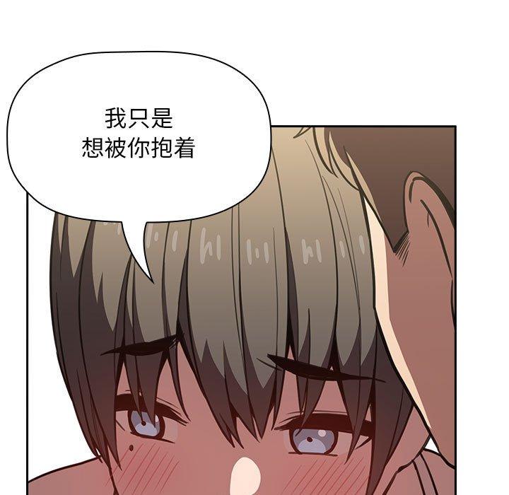 113P - 欢迎进入梦幻直播间