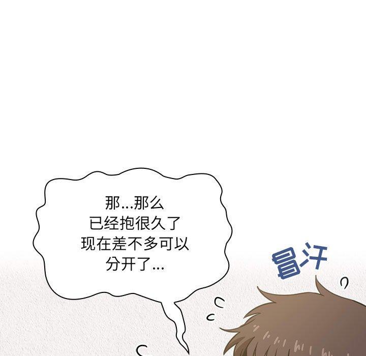 115P - 欢迎进入梦幻直播间