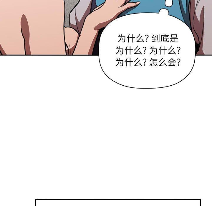 117P - 欢迎进入梦幻直播间