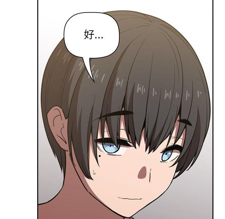 118P - 欢迎进入梦幻直播间