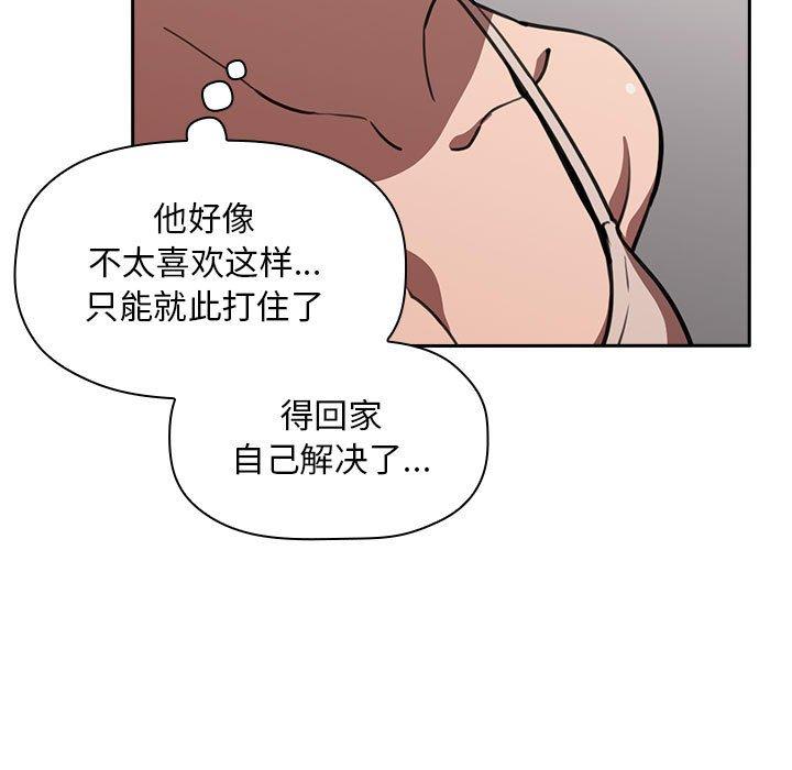119P - 欢迎进入梦幻直播间